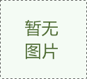 鹽霧試驗箱的沉降量：一個容易被忽視的關鍵指標